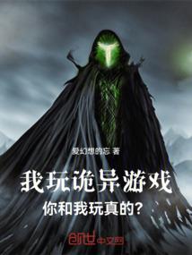梦幻西游鸡总
