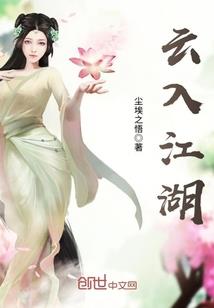 夫差与西施新皮肤