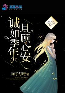 天刀文士杭州趣闻