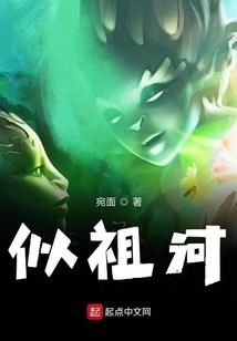 天刀唐青脸