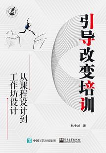 我的世界骑士模组