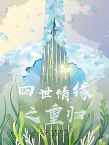 我的世界的梦境动画版