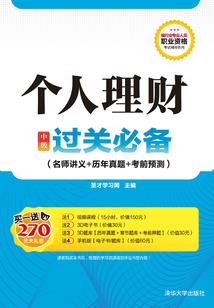 全国网页游戏排行榜