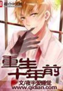 efdc破解版