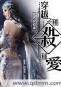 dnf远古装备升级