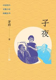 纪念碑谷攻略第8关