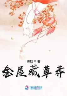 阴阳师铃铛墙