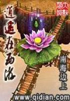 阴阳师最强的治疗式神是