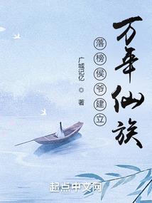 天行v破解版