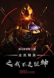 阴阳师鹤技能