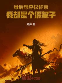 云端大眼给什么装备