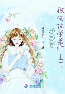 阴阳师蝴蝶侍女