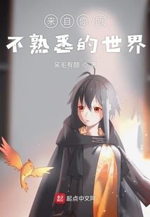 08孩子梦幻西游