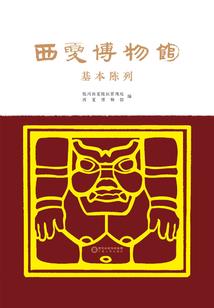 ps4备份会封