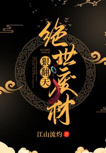 天刀猎户抓