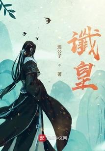 英雄凌美