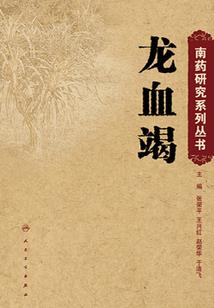 完美手游卖菜