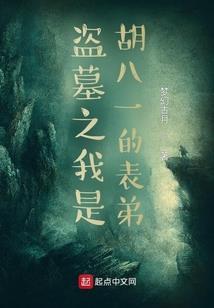 变天了王者