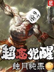 楚子航王者