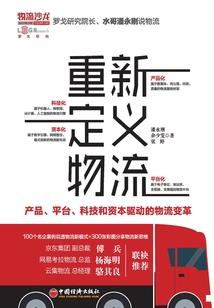 如意脚本 破解版