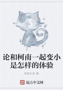 御剑情缘夜叉攻击属性
