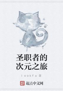 天刀门派切换