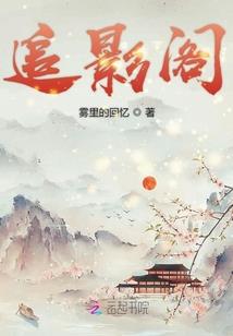 荒野日记兽栏