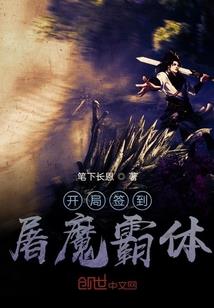ps4俯视僵尸