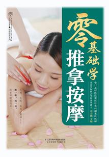 皮肤癞疮图片