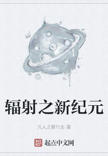 明星土豪绝地求生手游