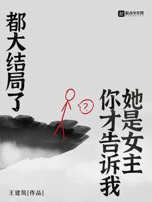 ps4猫咪白金
