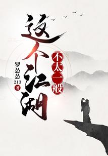 纵横九州 装备洗练