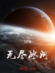 火线英雄脱裤子