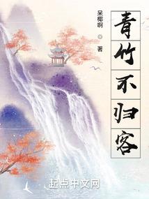 白狐妖阴阳师
