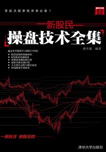 摩托车女孩装备