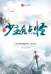 仙境传说2.0装备