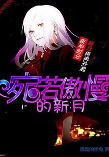 阴阳师通灵之处
