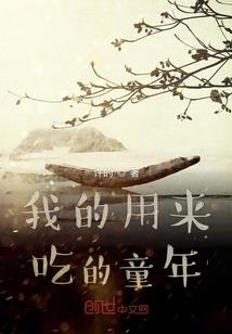 皮肤受伤什么不能吃什么