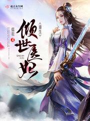 阴阳师主C位有谁