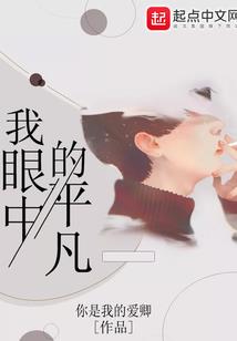 中山国际游戏展览会
