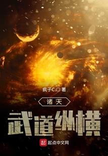 绝地雄狮机甲