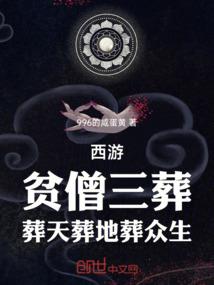 阴阳师海上跟谁