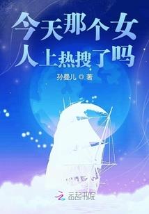 天之炼狱手游
