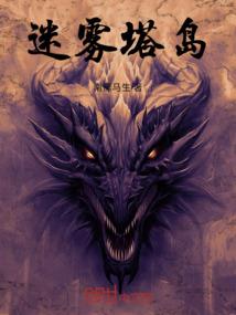 王者荣耀巨灵神
