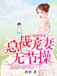 邪恶阴阳师女生