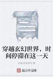 荒野捡到矛