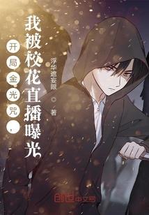 胡闹厨房 攻略