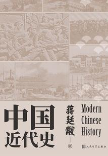 元素萨满9.0副属性