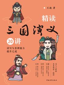 荒野求生退出