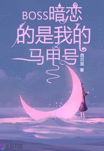 梦幻西游Cs妖王